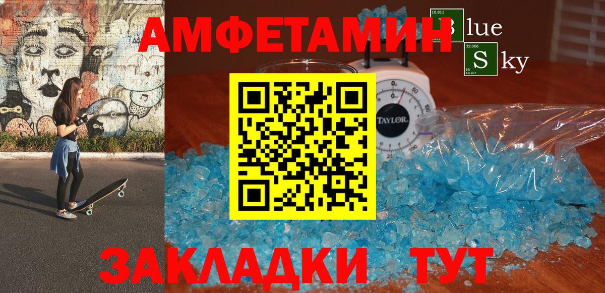 АМФ    рабочий сайт  Губаха  Вход с VPN  АМФЕТАМИН VHQ  АМФЕТАМИН 