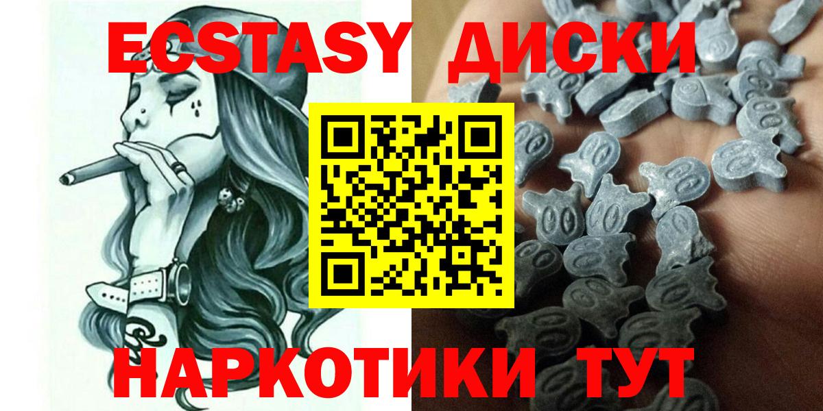 наркота  мега как войти  ЭКСТАЗИ  Экстази VHQ  Губаха  Ecstasy Дубай  Вход с VPN 