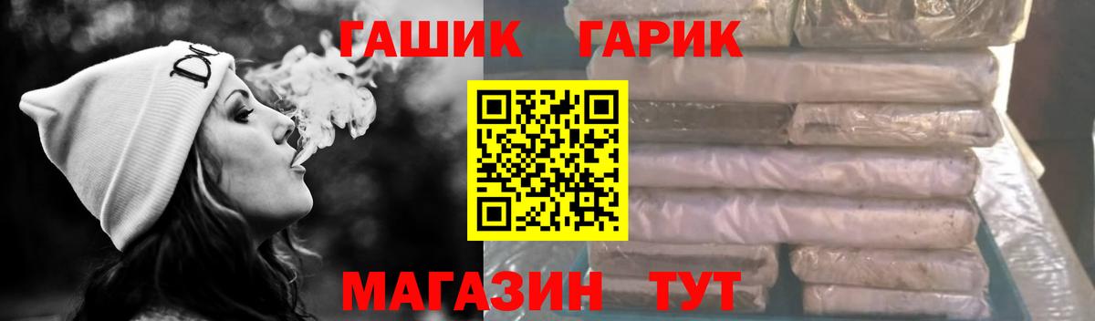 Губаха  ГАШИШ hashish  Гашиш гашик  Вход с VPN 