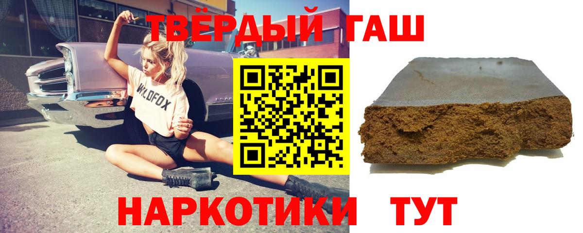 ГАШ гашик Губаха