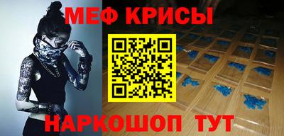 таблы Берёзовский