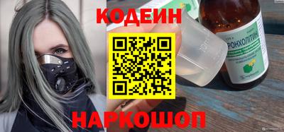стаф Бийск