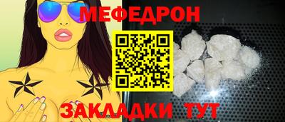 стаф Бийск