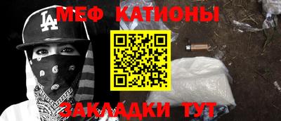 таблы Магадан