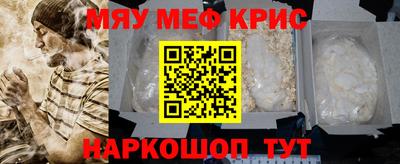 стаф Беслан