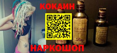 таблы Берёзовский