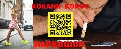 стаф Бийск