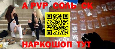 стаф Беслан