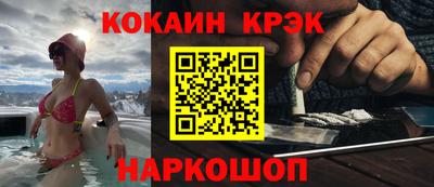 стаф Беслан