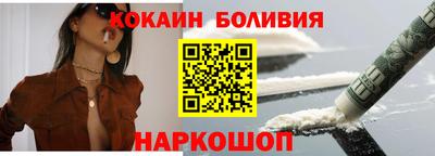стаф Бийск