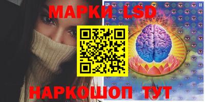 стаф Беслан