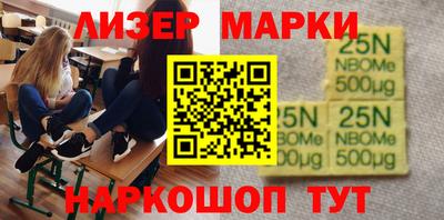 таблы Берёзовский