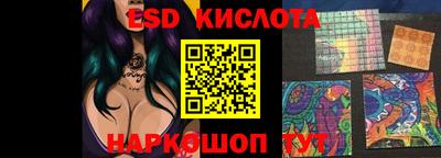 тгк Будённовск