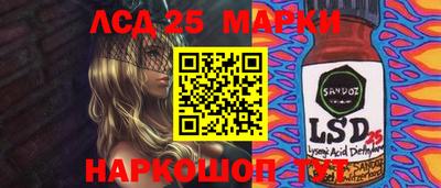 таблы Берёзовский