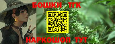 стаф Беслан