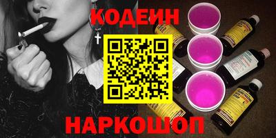 стаф Беслан