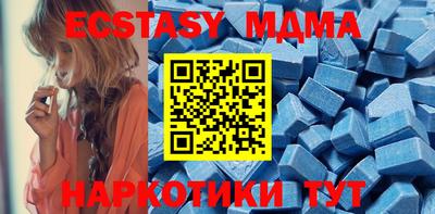 таблы Берёзовский