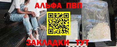 таблы Магадан