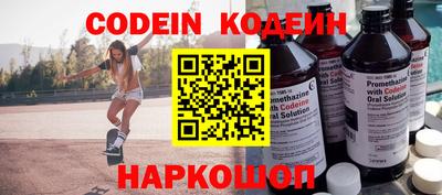 прущие грибы Бузулук