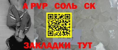 таблы Берёзовский