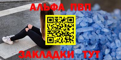 таблы Берёзовский