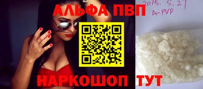 таблы Берёзовский