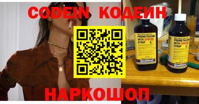 таблы Берёзовский