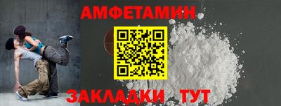 прущие грибы Бузулук