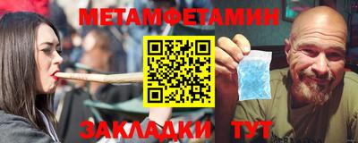 стаф Беслан