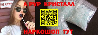 2c-b Магнитогорск