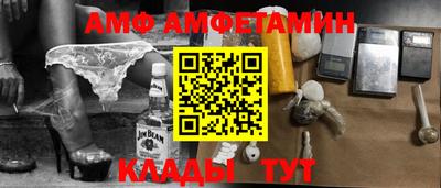 альфа пвп VHQ Майкоп