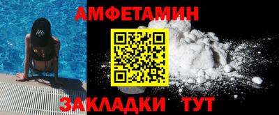 стаф Бийск