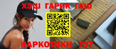 стаф Бийск