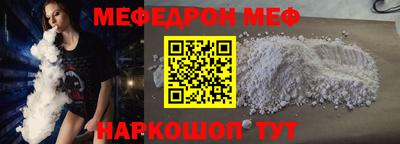 стаф Бийск
