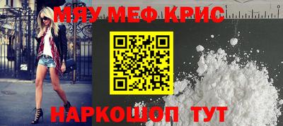 стаф Беслан