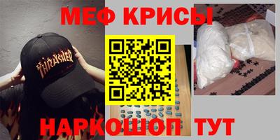 альфа пвп VHQ Майкоп