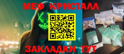 стаф Беслан