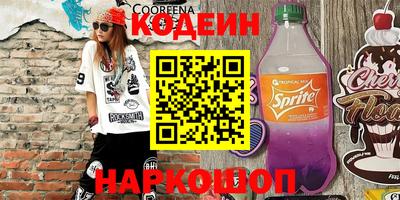 стаф Беслан