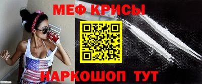 стаф Бийск