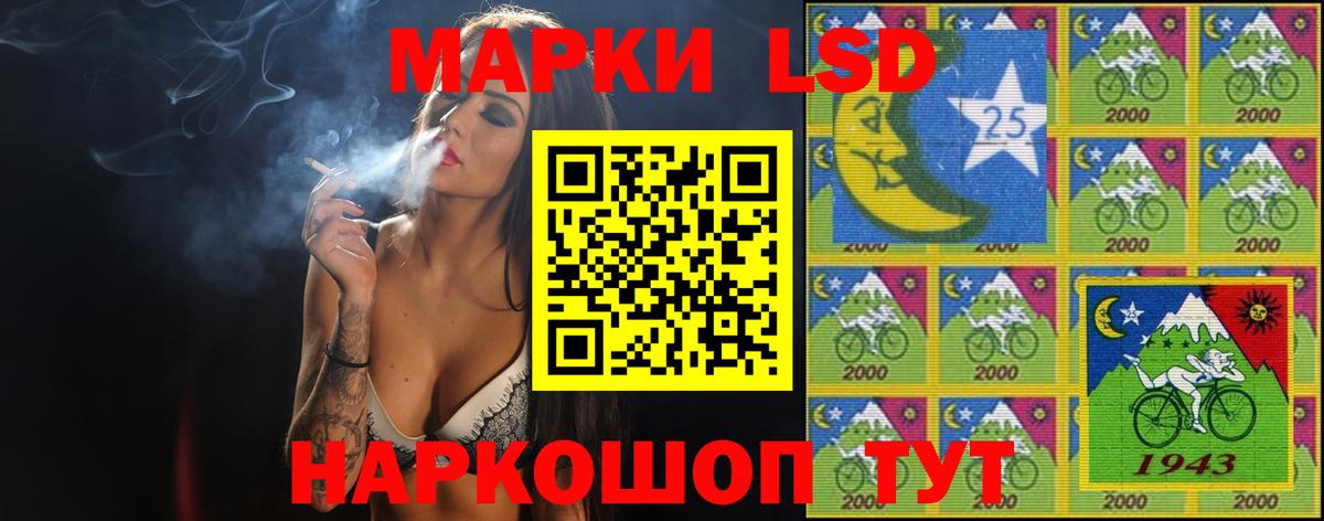 ЛСД экстази ecstasy Губаха