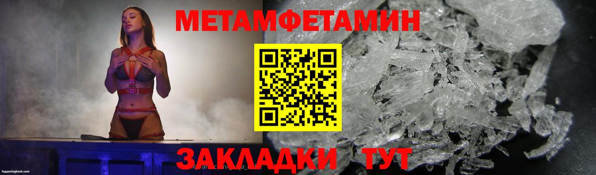 Губаха  Вход с VPN  Гашиш  МАРИХУАНА  Как найти наркотики?  Меф МЯУ МЯУ кристаллы  Каннабис  COCAIN 