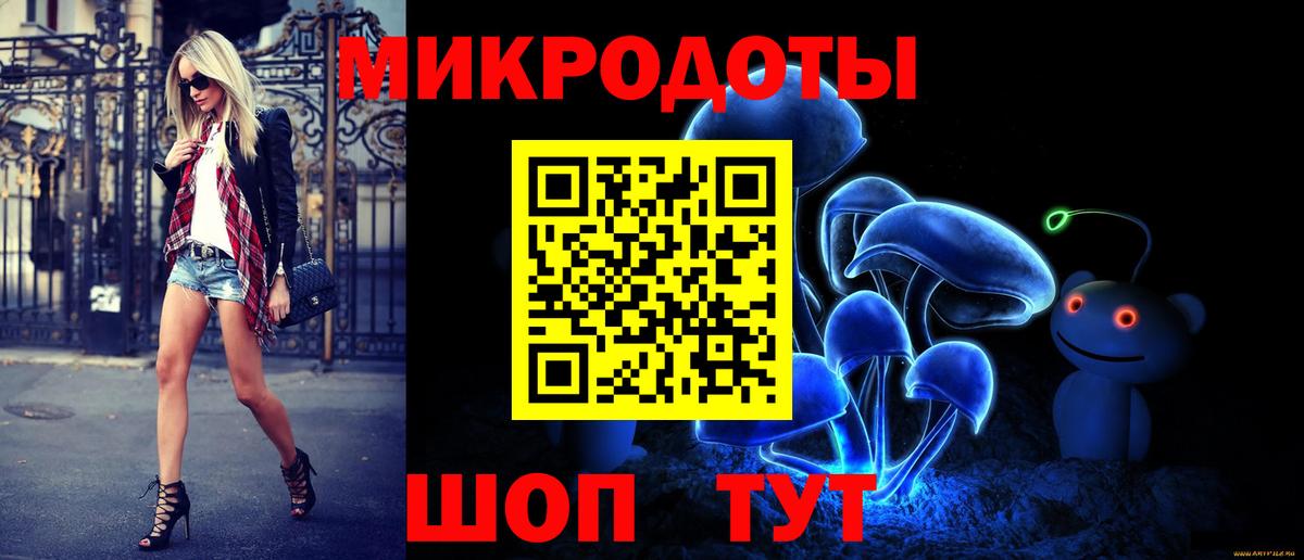 Галлюциногенные грибы Magic Shrooms Губаха