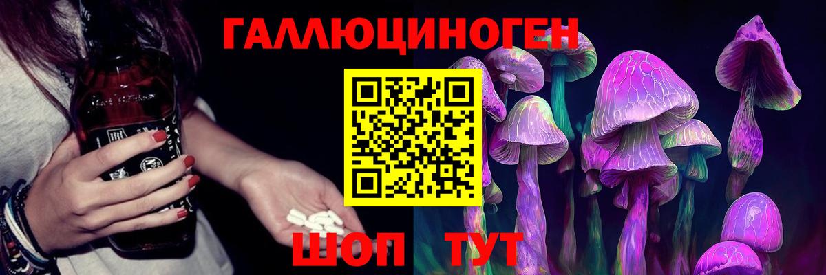 Марихуана Губаха