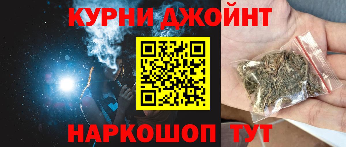 Бошки марихуана White Widow Губаха