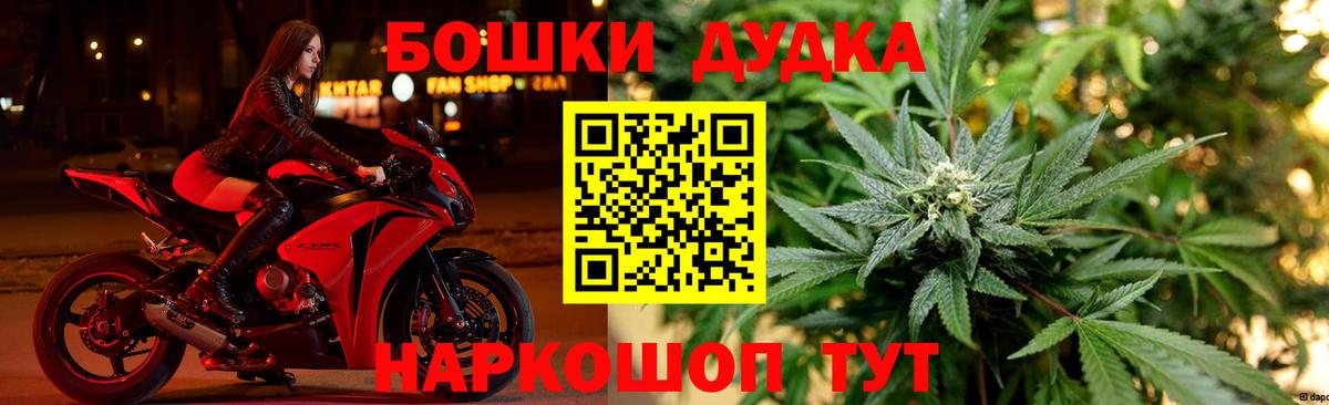 Губаха  МАРИХУАНА VHQ  Конопля AK-47  Вход с VPN 